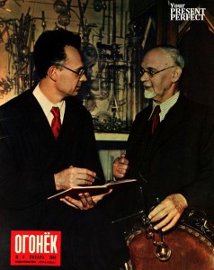 Журнал Огонек №4 январь 1954
