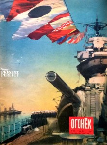 Журнал Огонек №31 июль 1951