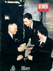 Журнал Огонек №19 май 1951