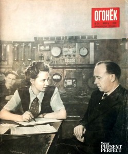 Журнал Огонек №26 июнь 1950