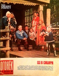 Журнал Огонек №51 декабрь 1971