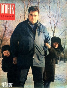 Журнал Огонек №5 январь 1971