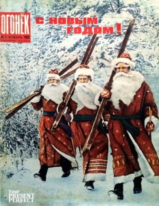 Журнал Огонек №1 январь 1969