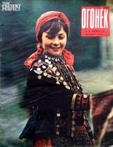 Журнал Огонек №27 июнь 1964