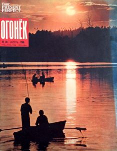 Журнал Огонек №30 июль 1966