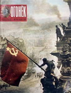 Журнал Огонек №6 февраль 1975